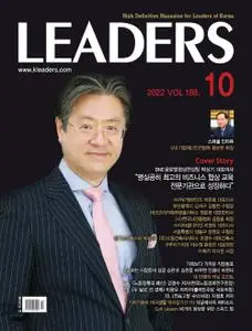 LEADERS – 04 10월 2022 (#None)