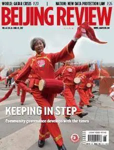 Beijing Review - June 29, 2017