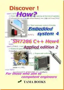 Embedded System 4