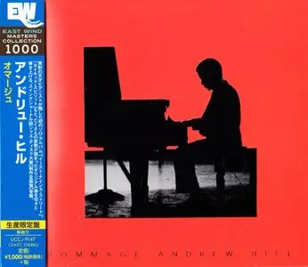 Andrew Hill - Hommage (1975) {2015 DSD Japan East Wind Masters Collection 1000 UCCJ-9147}