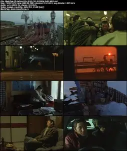 Sketches Of Kaitan City / Kaitanshi jokei (2010)