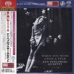 Ken Peplowski Quartet - When You Wish Upon A Star <Clarinet Version> (2007) [Japan 2015] SACD ISO + Hi-Res FLAC