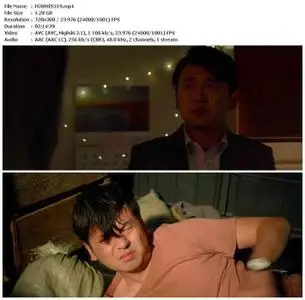 The Whistleblower (2019)