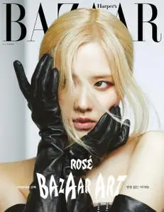하퍼스바자 코리아 Harper's Bazaar Korea – 5월 2022