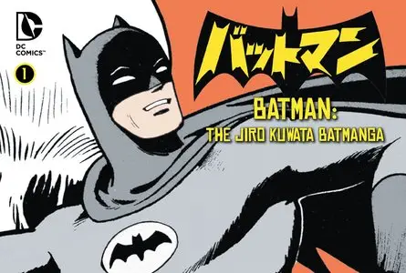Batman - The Jiro Kuwata Batmanga 001 (2014)