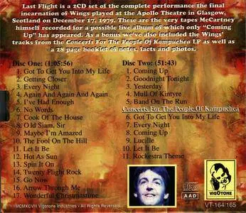 Paul McCartney & Wings - Last Flight: The Complete 1979 Glasgow Concert (2CD) (1998) {Vigotone} **[RE-UP]**