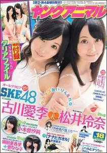 Young Animal (Yangu Animaru) - 28 September 2012 (N°18)