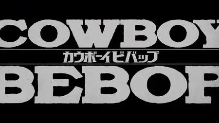 Cowboy Bebop S01E08