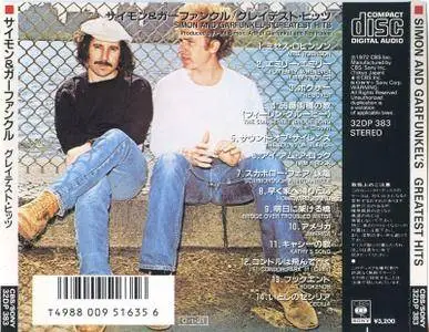 Simon & Garfunkel - Simon and Garfunkel's Greatest Hits (1972) [1987, CBS/Sony 32DP 383, Japan]