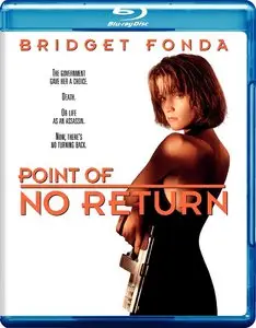 Point Of No Return (1993)