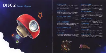 Various Artists - Super Mario Galaxy 2 Original Sound Track