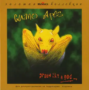 Guano Apes - Proud Like A God (1997)