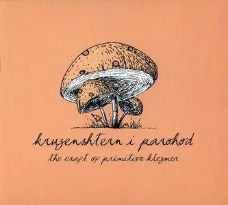 Kruzenshtern I Parohod - 2 Studio Albums (2003-2004)