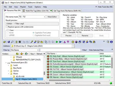 Tag and Rename 3.85 Final + Portable