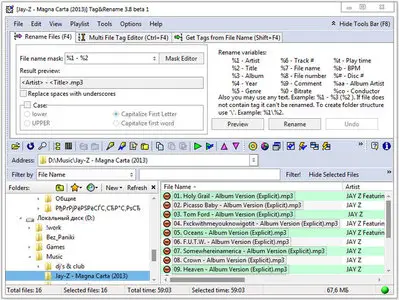 Tag and Rename 3.82 + Portable