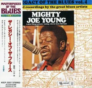 Mighty Joe Young / Snooks Eaglin - The Legacy Of The Blues Vol. 4 (1991) {Japanese Edition}