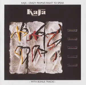 Kaja (Kajagoogoo) - Crazy Peoples Right To Speak (1985) {2004 EMI Remaster}