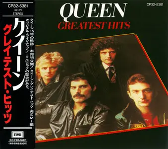 Queen - Greatest Hits (1981)  [Japan 1st Issue] (Repost)