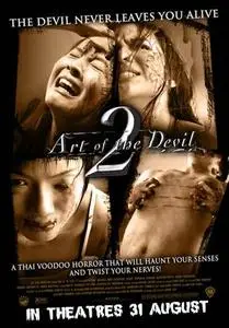 Thai Movie - Art Of Devil 2 (DVDrip 2006)