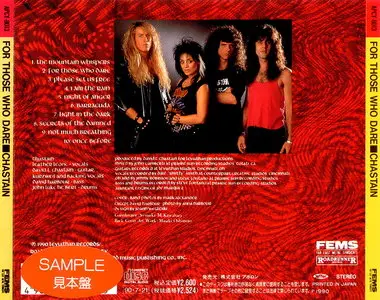 Chastain - For Those Who Dare (1990) [Japan 1st Press]