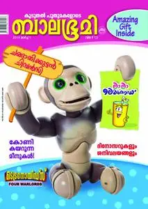 Balabhumi - 02 മാര്‍ച്ച് 2019