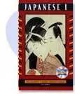 Pimsleur Japanese I