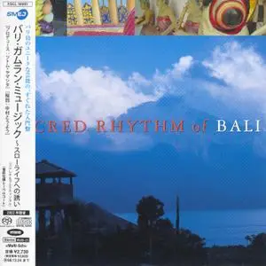 VA - Sacred Rhythm Of Bali (2002) [Japan 2008] MCH PS3 ISO + DSD64 + Hi-Res FLAC
