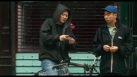 Take Out (2004) [The Criterion Collection]