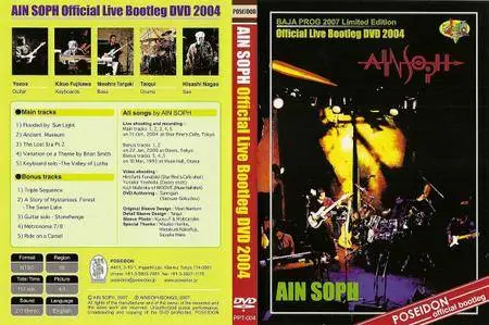 Ain Soph - Official Live Bootleg DVD 2004 (2007)