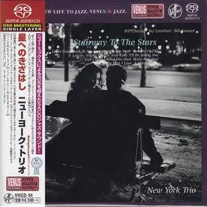 New York Trio - Stairway To The Stars (2005) [Japan 2015] SACD ISO + Hi-Res FLAC