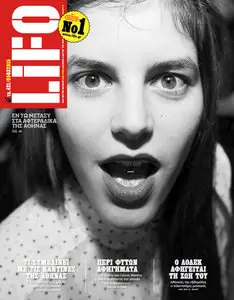 LIFO #421 (5 March 2015)