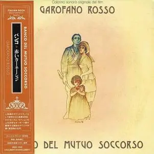 Banco Del Mutuo Soccorso - Garofano Rosso (1976) [Japanese Edition 2005]