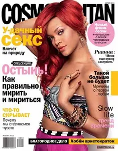 Cosmopolitan - August 2011 (Russia)