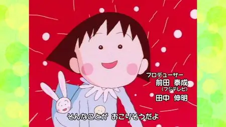 Chibi Maruko-chan - SP 28-D