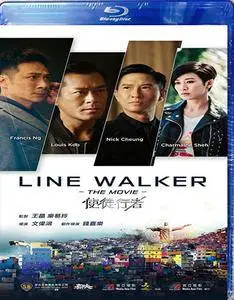 Line walker (2016)