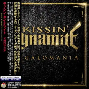 Kissin' Dynamite - Megalomania (2014) [Japanese Ed.]
