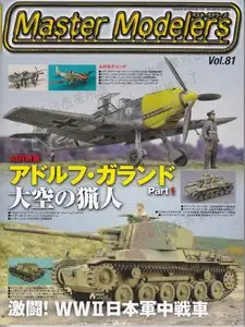 Master Modelers Vol.81 2010