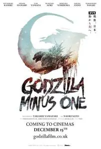 Gojira -1.0 (2023) Godzilla Minus One