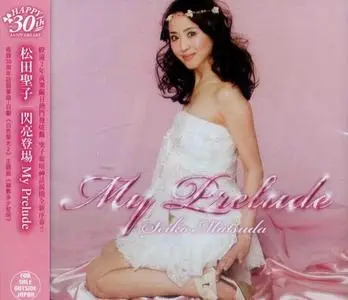 Seiko Matsuda - Collection (1994-2014) (3/4)
