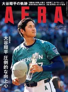 AERA – 2023 7月 18