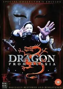 The Dragon From Russia (1990)