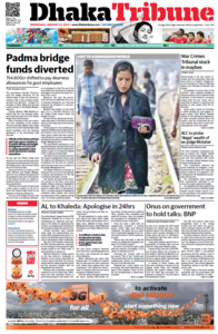 Dhaka Tribune, 22. January 2014