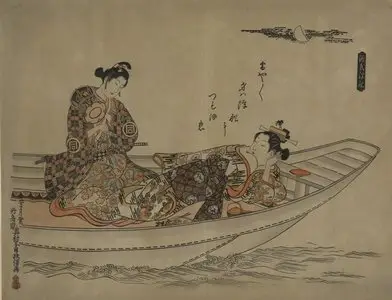 Ukiyo-e painters: The Art of Okumura Masanobu