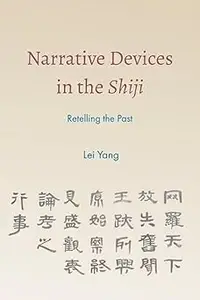 Narrative Devices in the Shiji: Retelling the Past