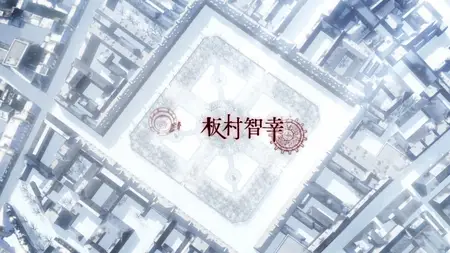 Vanitas no Karte Part 2 - 08 Dual Audio 10bit BD1080p x265