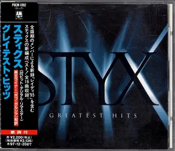Styx - Greatest Hits (1995) {Japan 1st Press, Remastered}