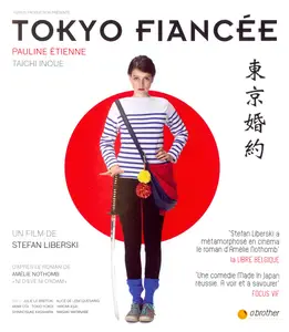 Tokyo Fiancée (2014)