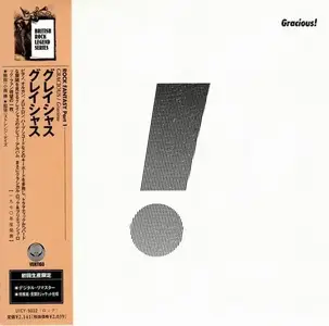 Gracious - Gracious! (1970) [Japanese Edition 2000]
