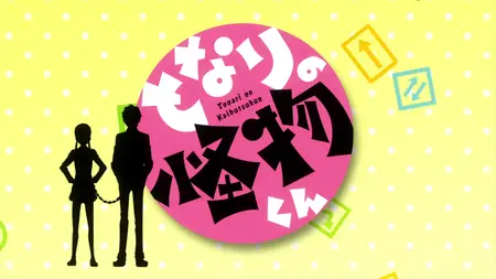 My Little Monster (2012 S01E13 Spring Is Near Lulu