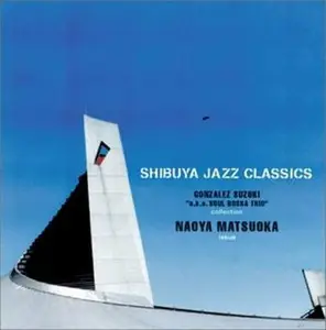Naoya Matsuoka - Shibuya Jazz Classics: Gonzalez Suzuki Collection (2003)